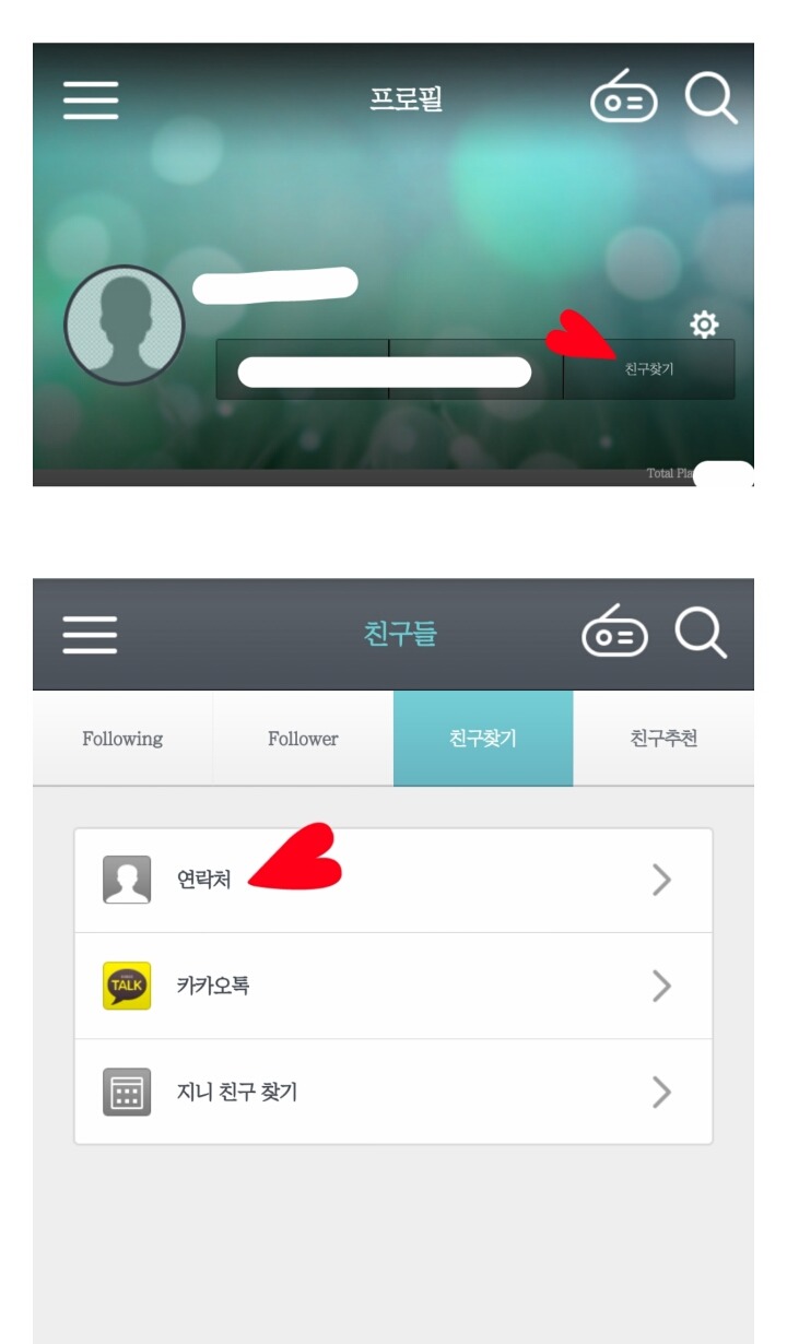 어마무시한 지니의 숨은 기능 | 인스티즈