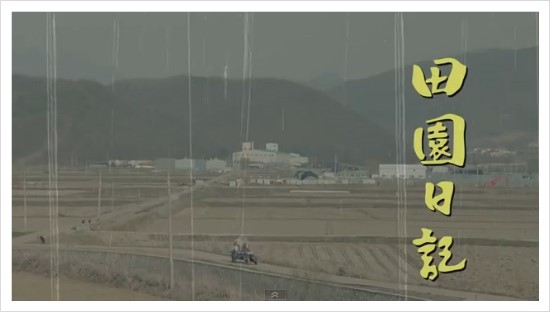 우리나라에서 가장 길었던 드라마 | 인스티즈