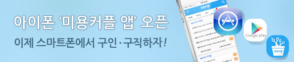 보보스헤어클럽 이미지