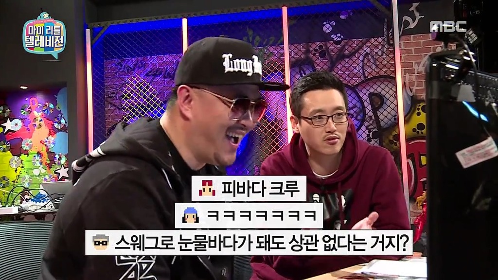 [마리텔] 갱스터 래퍼 모집요강 ㅋㅋㅋㅋㅋㅋㅋ | 인스티즈