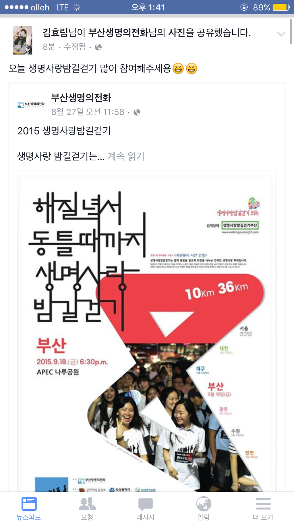 김효림 이미지