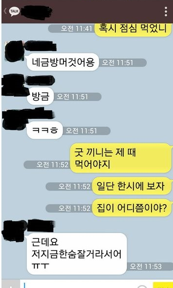 카톡 쿨가이들.JPG | 인스티즈