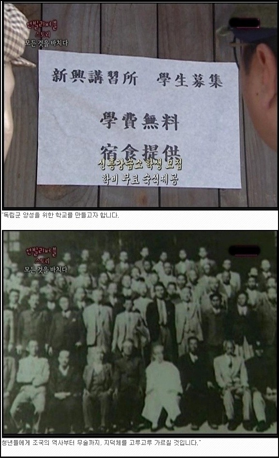 대한민국 마지막 로열패밀리 | 인스티즈
