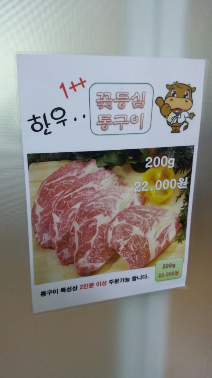 황우 이미지