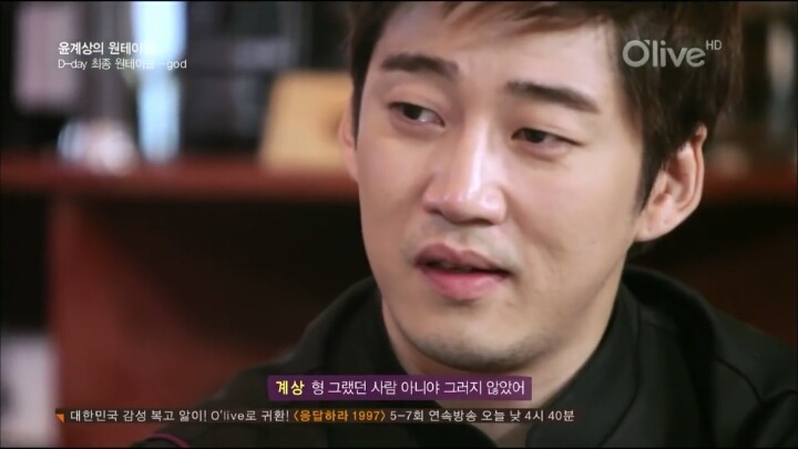 윤계상 : 형은 연기하려고 god를 나가지 않았어 | 인스티즈