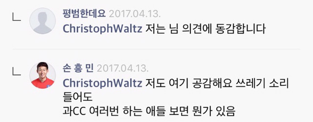 개인의 경험이 일반화 되는 과정 | 인스티즈