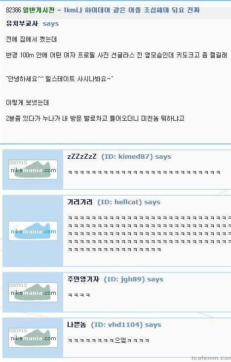 우리 누나가 이렇게 예쁠리 없어 | 인스티즈