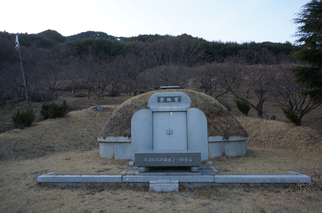 신장충동왕족발 이미지