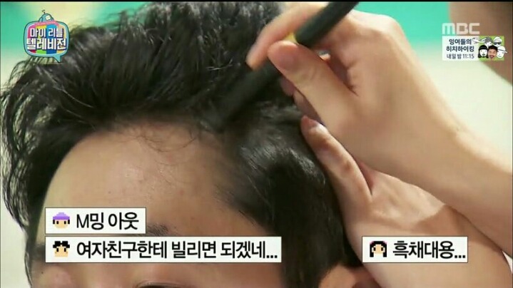 [마리텔] 평소에 원빈 머리 해보고 싶었다는 모르모트 PD | 인스티즈