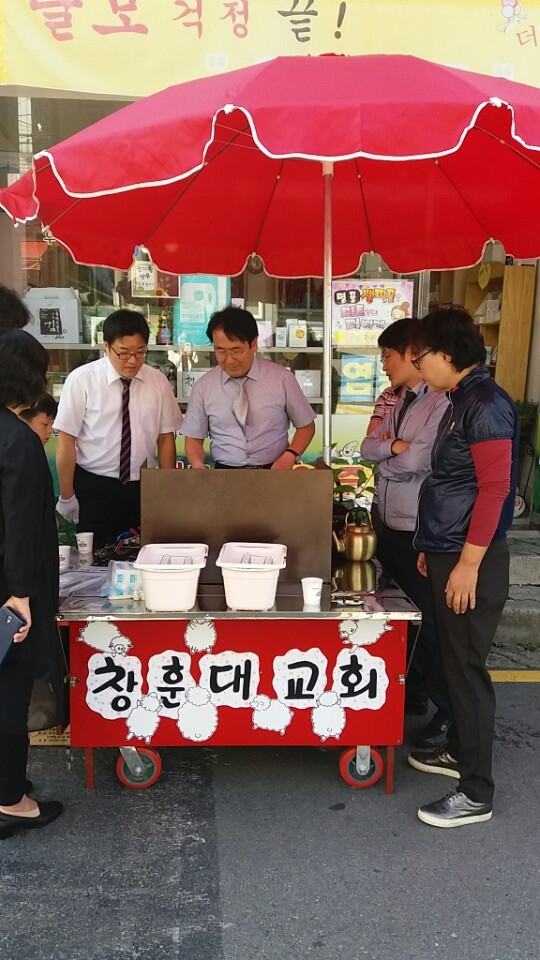 창운 이미지