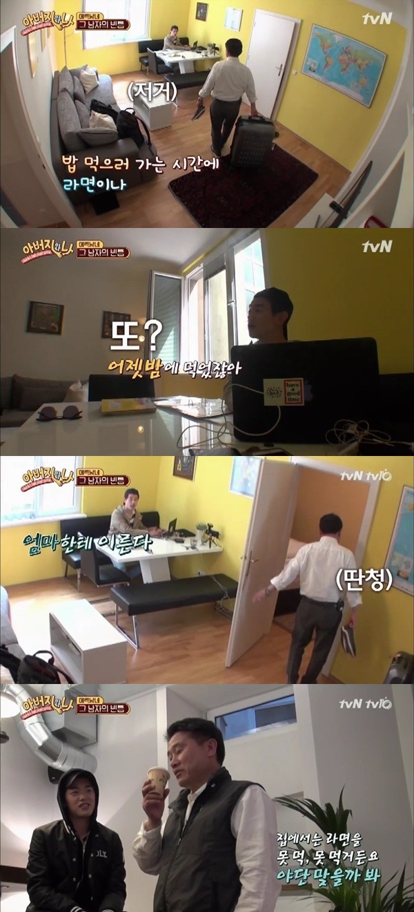 에릭남 아버지가 라면에 집착하게 된 이유 ㅋㅋㅋㅋ.JPG | 인스티즈