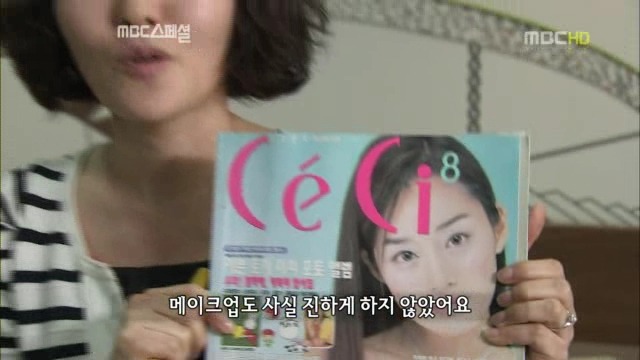 신의 손으로 유명한 정샘물이 같이 일하자고 먼저 제안한 연예인.jpg | 인스티즈