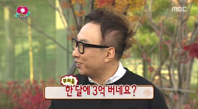 천만원짜리 유재석과의 식사.jpg | 인스티즈