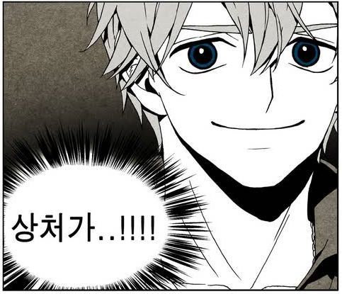 잘생긴 남정네들이 여동생 찾으러 다니는 만화 보지 않을래...?ㅎ (글노잼주의) | 인스티즈