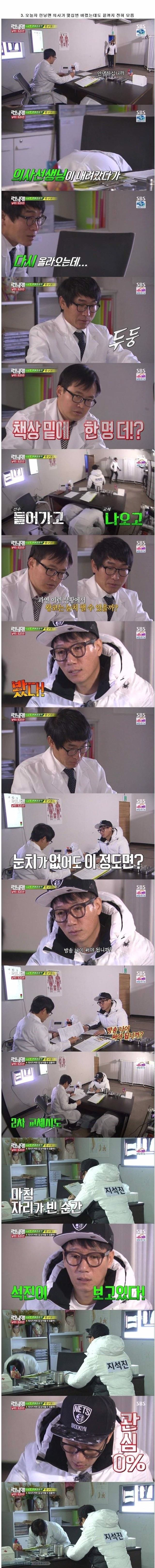 둔한걸로는 연예계 원탑 .jpg | 인스티즈