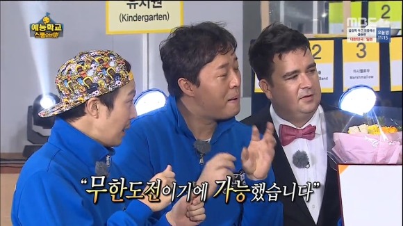 호불호 갈리는 무한도전 잭블랙편 | 인스티즈
