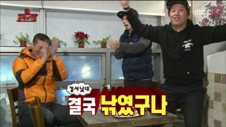 [무한도전] 정형돈 리액션 레전드 | 인스티즈