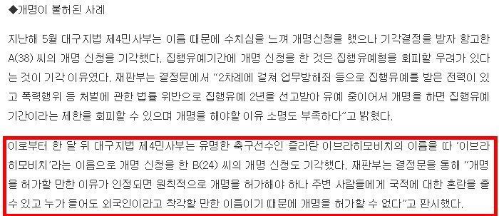 정준영 개명?? | 인스티즈