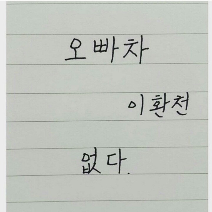 이환천 시인작품 | 인스티즈