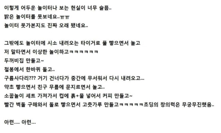 20대이상 공감 | 인스티즈