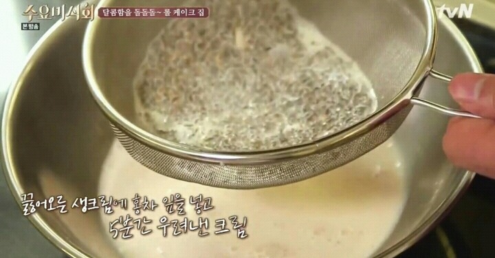수요미식회 논현동 롤케이크.jpg | 인스티즈