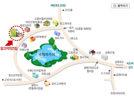 깔끄막희컨집 이미지