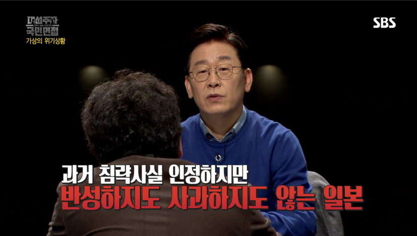 [대선주자국민면접] 돌발상황 위기대처 능력 검증 -이재명 | 인스티즈