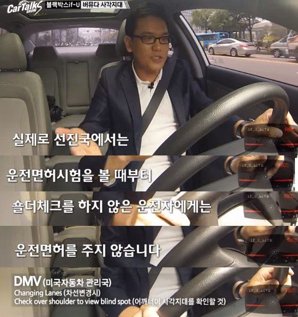 운전자 3명 중 2명이 경험하는 사각지대 | 인스티즈