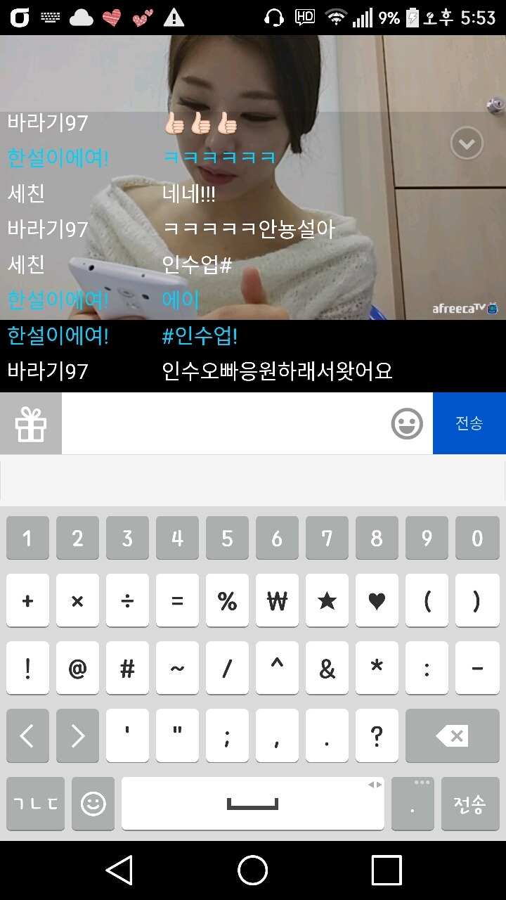 한설TV 이미지