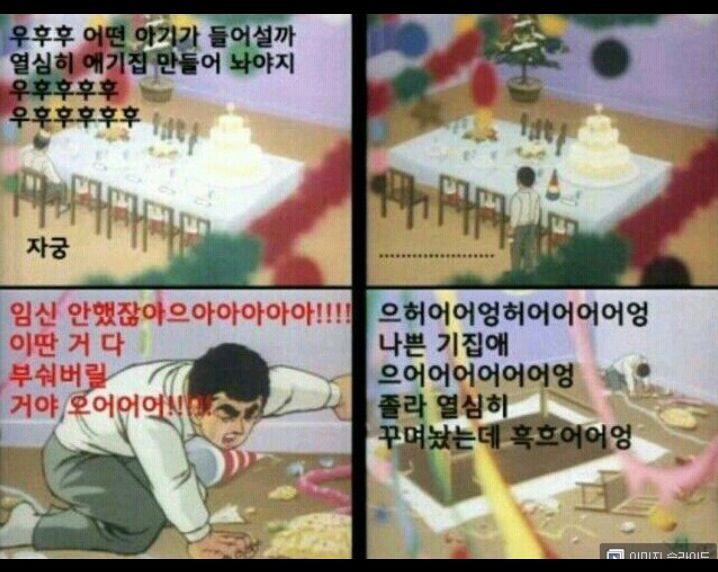 생 리 통 | 인스티즈