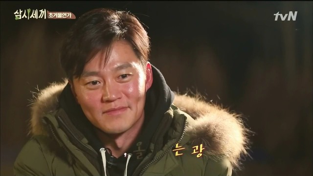 [삼시세끼] 최지우한테 작업거는 이서진(feat.해태)ㅋㅋㅋㅋㅋㅋㅋㅋㅋ.jpg | 인스티즈