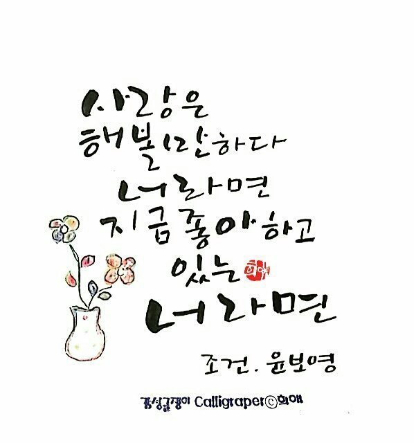 금마차 이미지