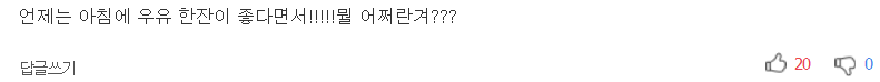 공복에 먹으면 해가 되는 건강음식 | 인스티즈
