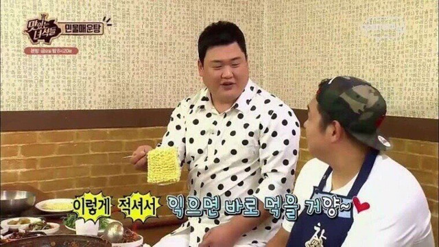 김준현의 한 젓가락 | 인스티즈