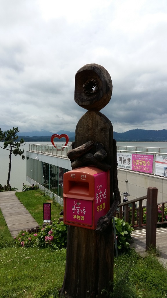 고바우 이미지