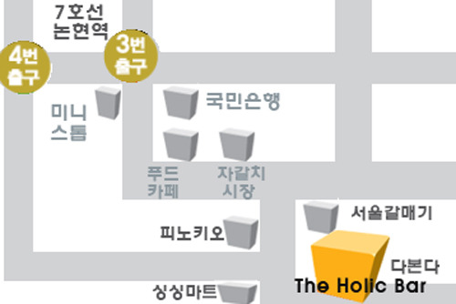 더홀릭 이미지