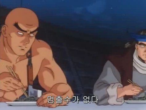 한국에서는 거의 안파는 식재료 甲 | 인스티즈