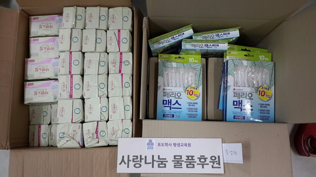 동성원 이미지
