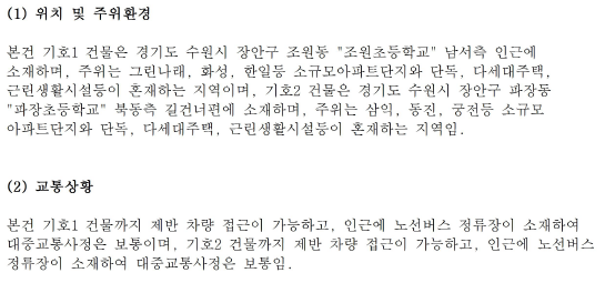 럭스빌 이미지