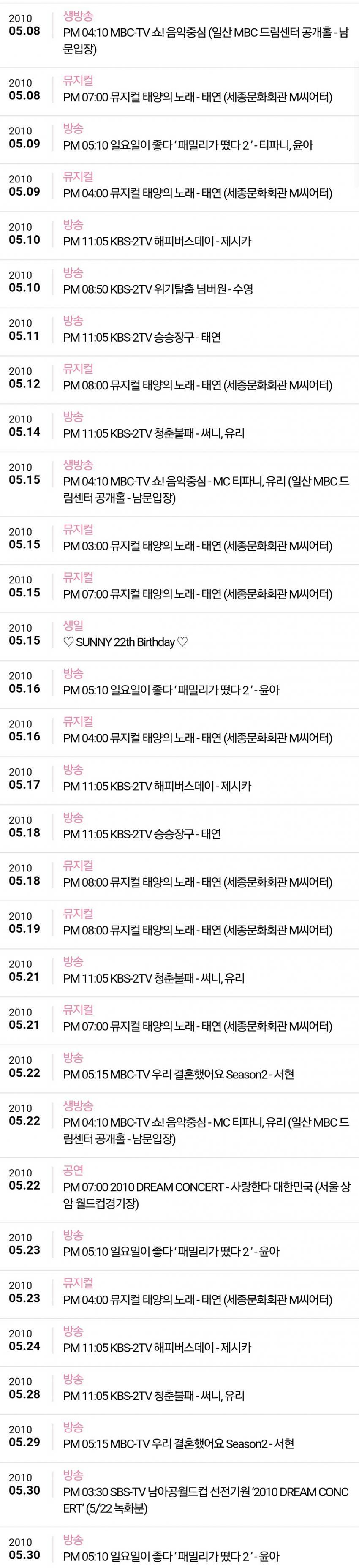 원더걸스가 소녀시대에게 주었다는 사인 cd가 주작인 이유 | 인스티즈