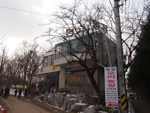 경심이네 이미지