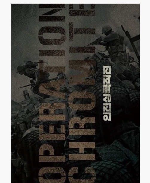 6월 말 개봉하는 한국영화 기대작.jpg | 인스티즈