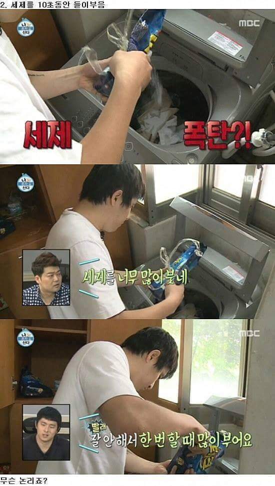 기안84의 생활 | 인스티즈