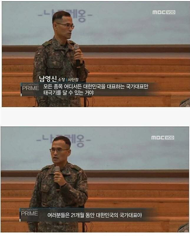 군대 최고의 명언 | 인스티즈