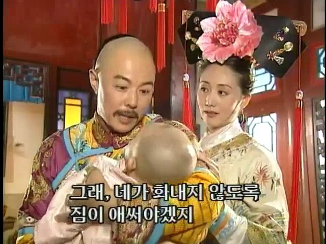 [황제의딸2] 38. 회복과 치유 | 인스티즈