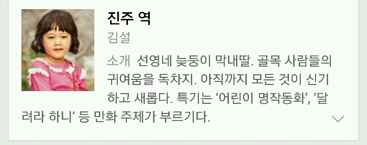 흥미돋아 쪄본 응답하라 1988 등장인물 꾸민 모습(여자편).jpg | 인스티즈