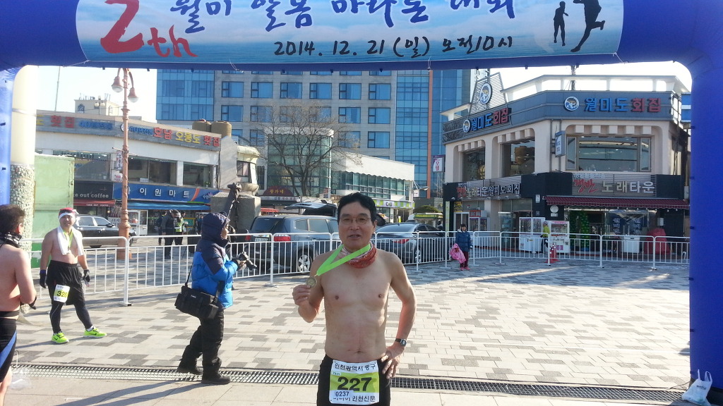 마라톤세상 이미지