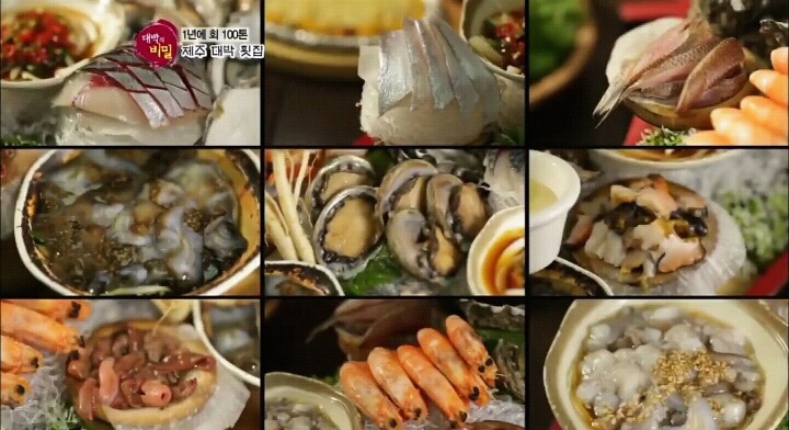 1년에 회 100톤 소비 제주도 횟집(feat. 대박의비밀) | 인스티즈