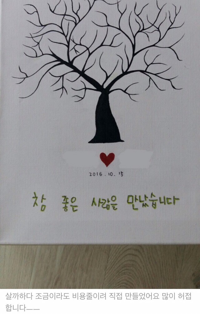 스몰웨딩 jpg | 인스티즈