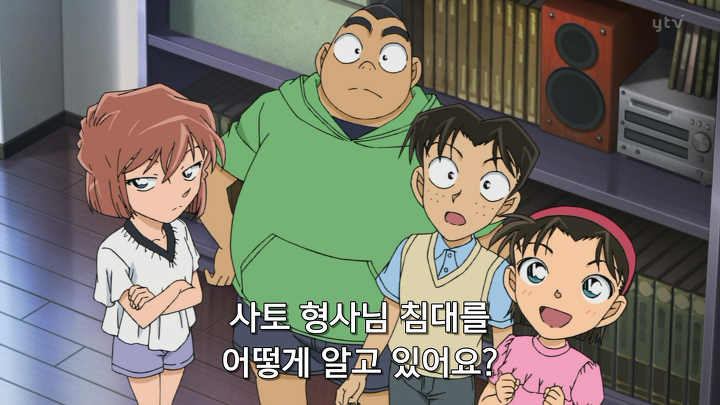 코난에서 잘어울리는 커플~. jpg | 인스티즈